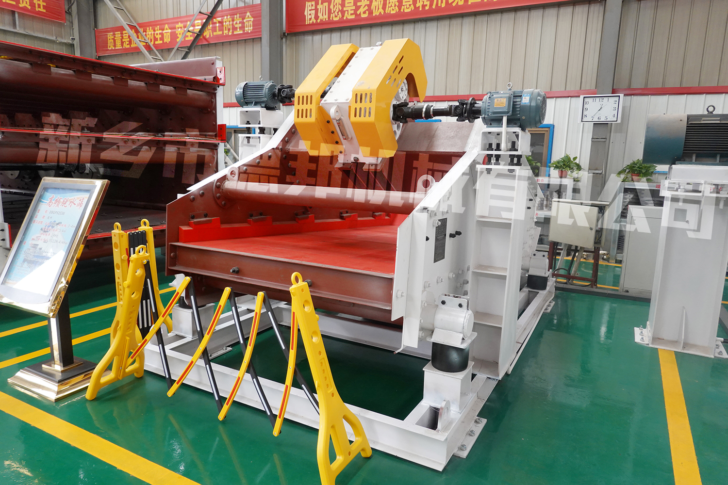 脫水篩（又稱尾礦干排振動(dòng)篩、精煤脫水篩）